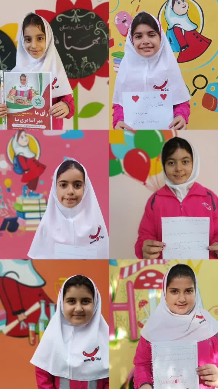 کاندید شورای دانش آموزی