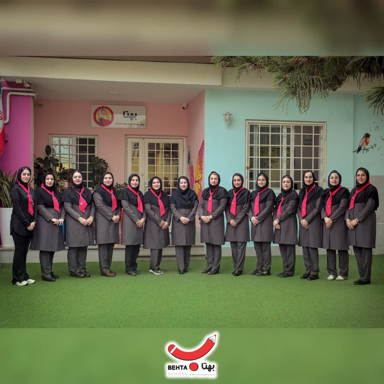 روز جهانی معلم (شنبه ۱۴ مهر)