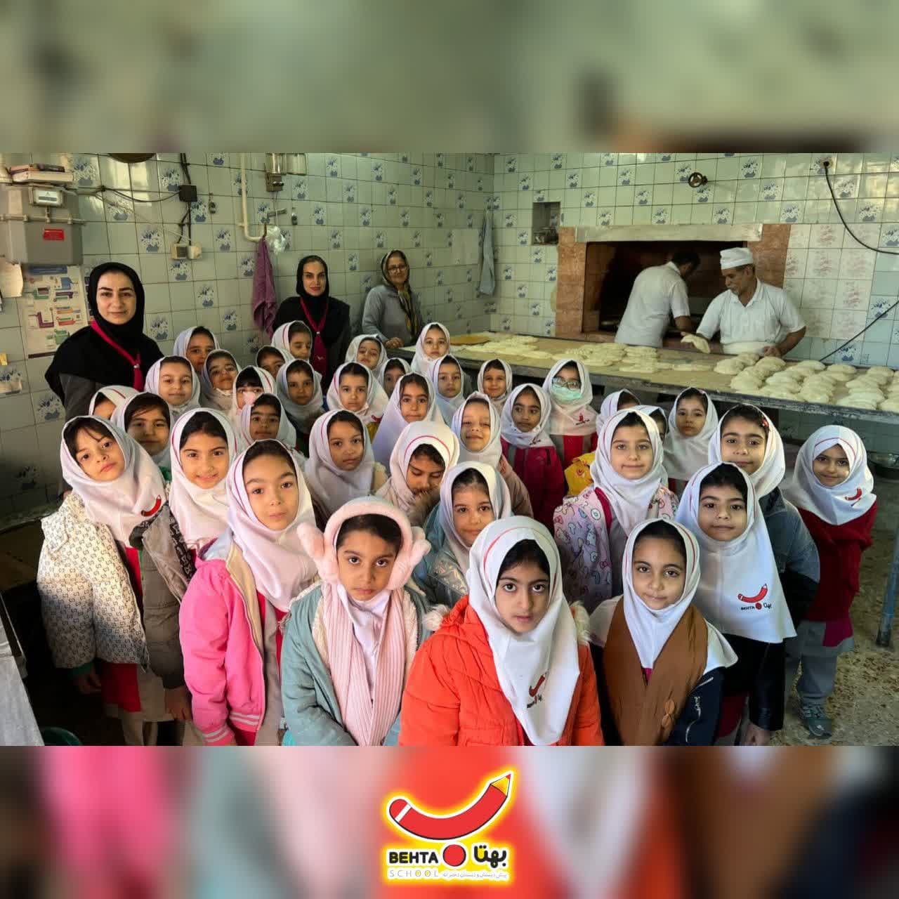 بازدید دختران بهتایی از نانوایی《پایه اول ابتدایی》