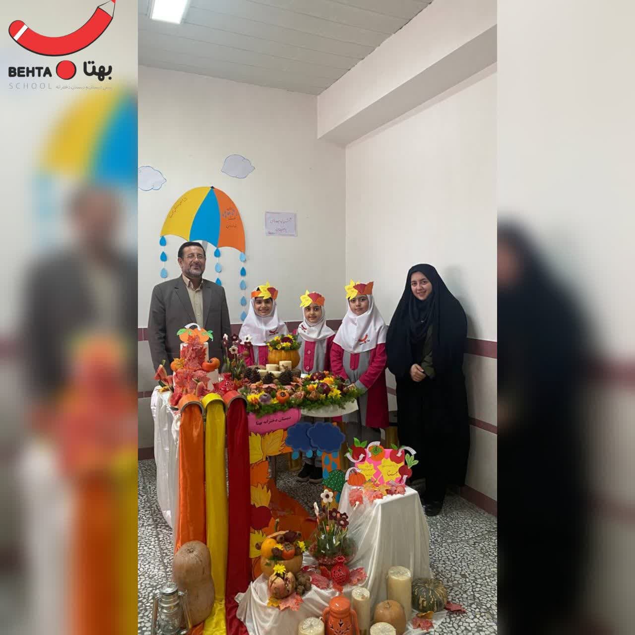 جشنواره میوه های پاییزی