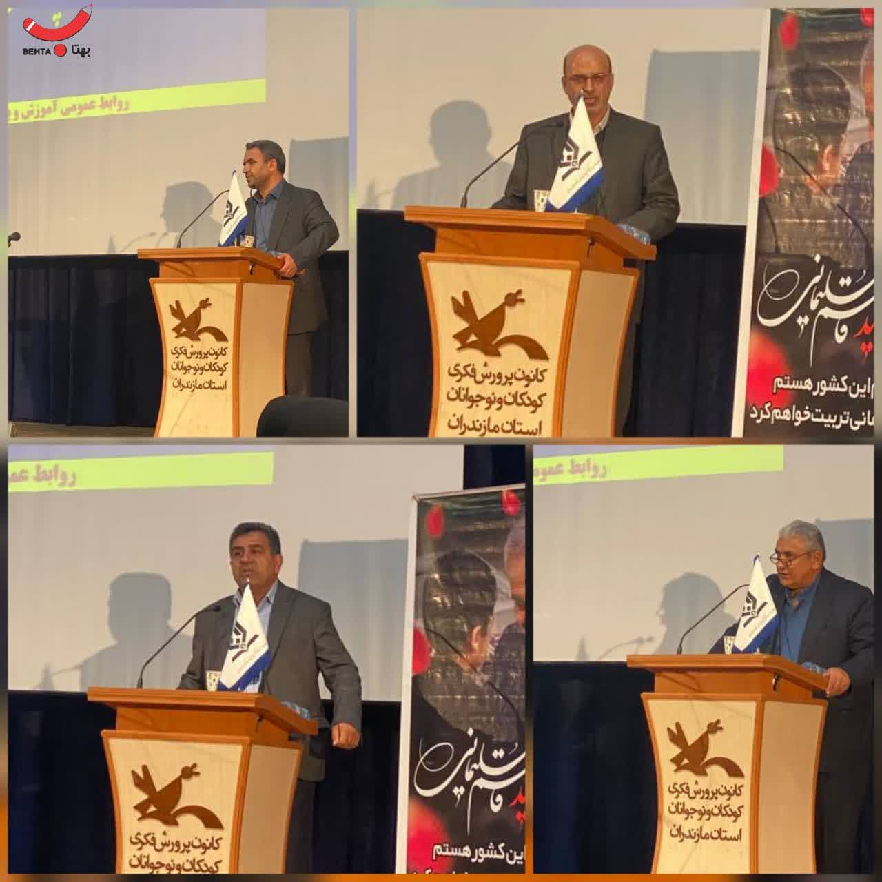 همایش موسسان و مدیران مدارس و مراکز آموزشی غیر دولتی ناحیه یک ساری