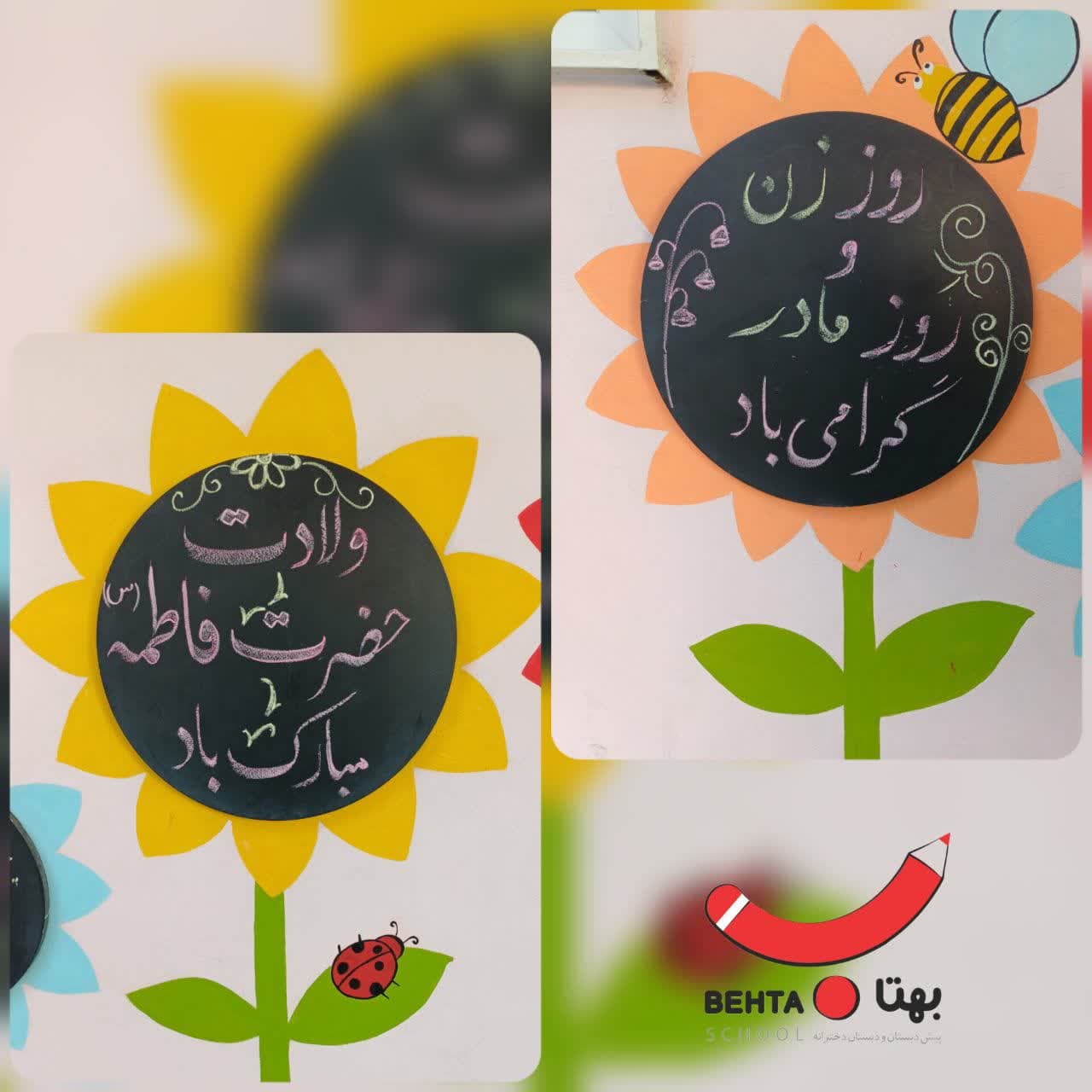 ولادت حضرت فاطمه زهرا(س)گرامی باد