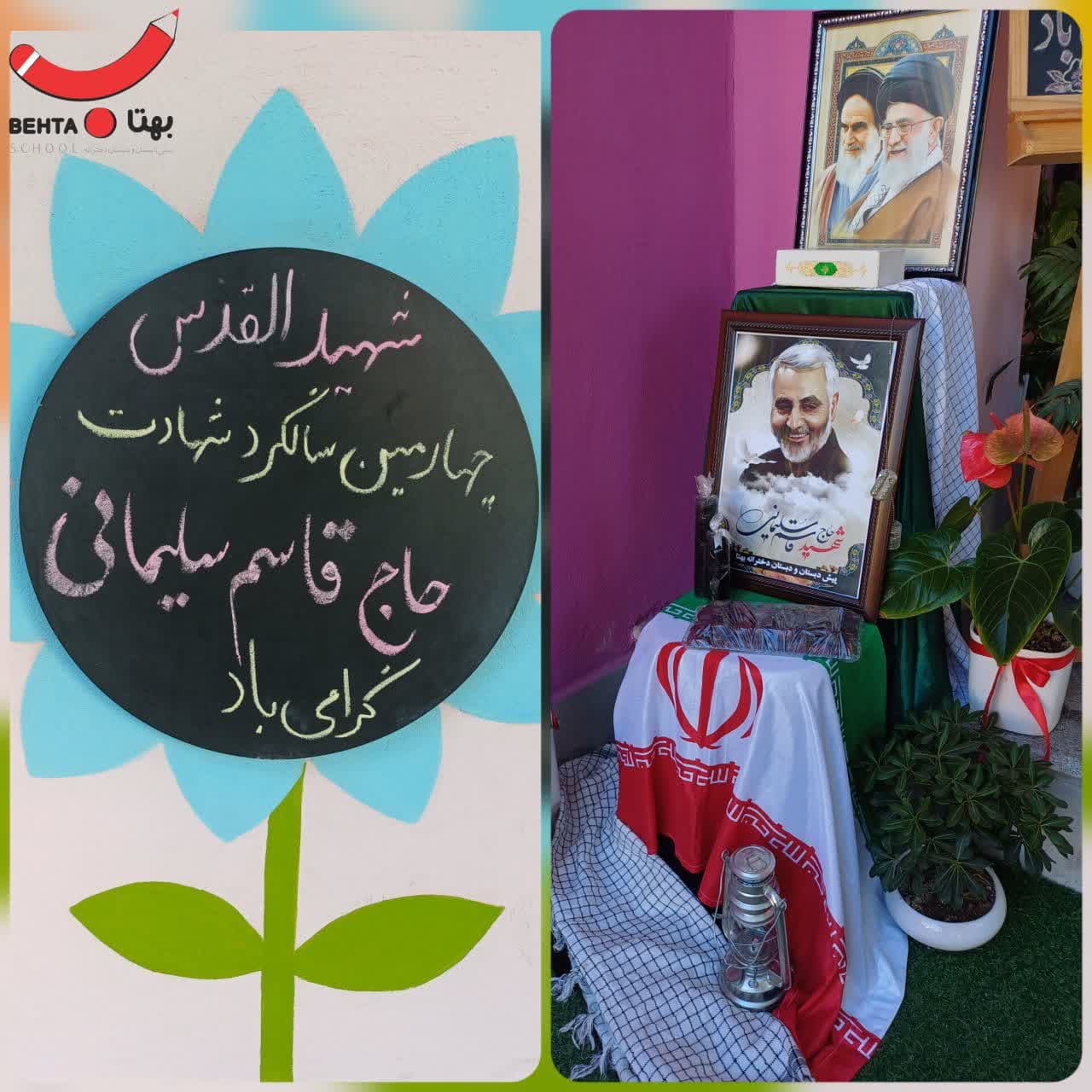 روز جهانی مقاومت ۱۴۰۲ و سالروز شهادت حاج قاسم سلیمانی