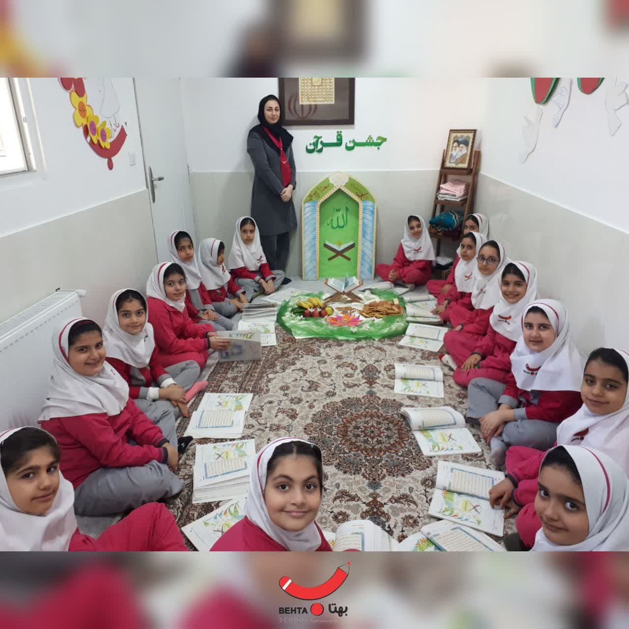 جشن ۳۳ روزه قرآن (پایه سوم ابتدایی)