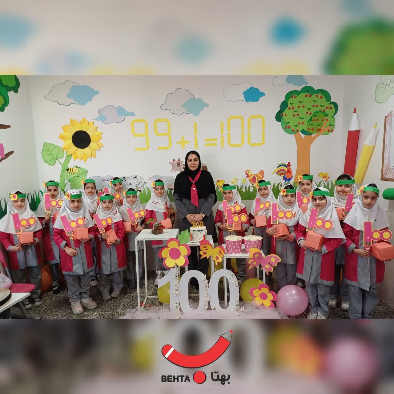 جشن ۱۰۰ مبارک (پایه دوم ابتدایی)