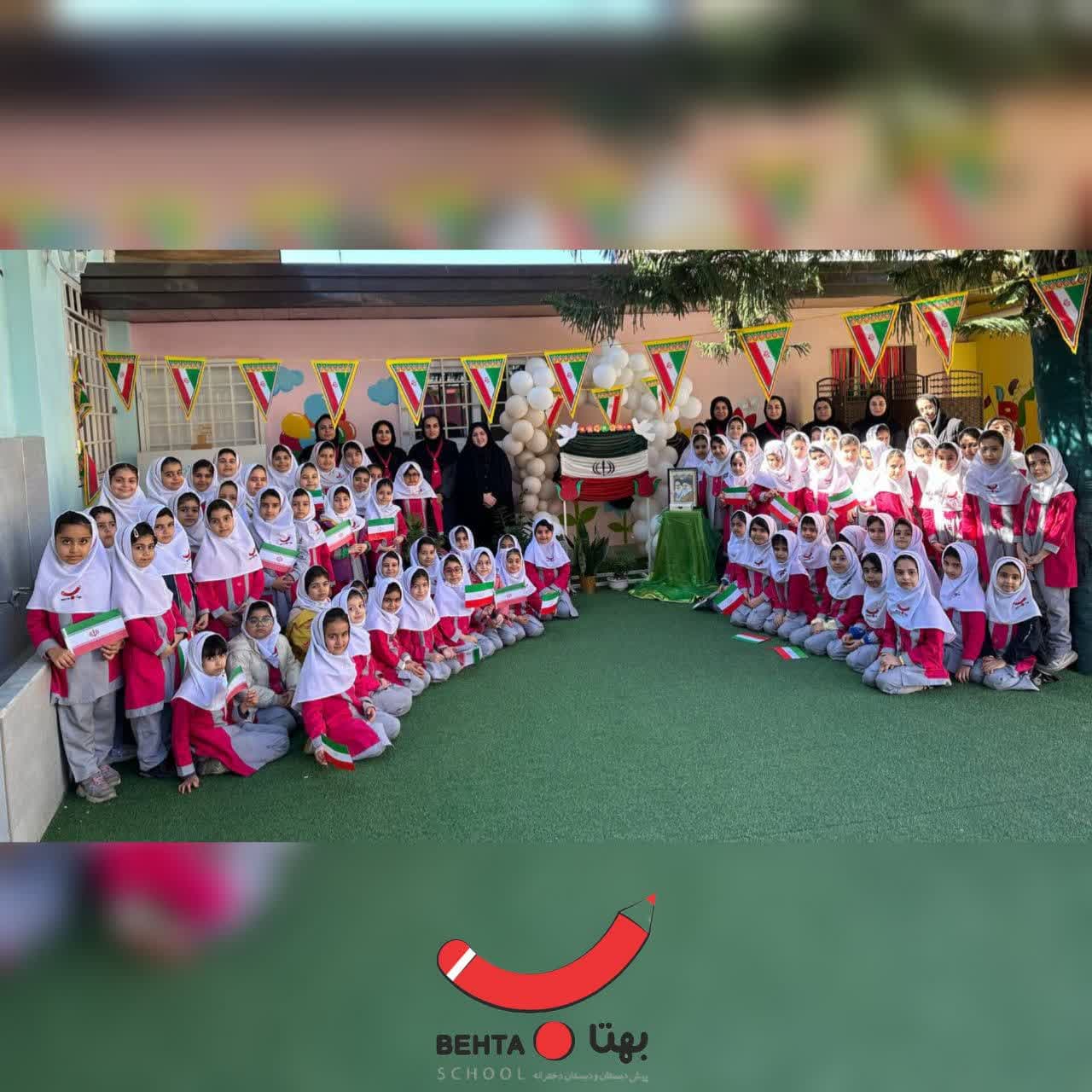 جشن ۲۲ بهمن