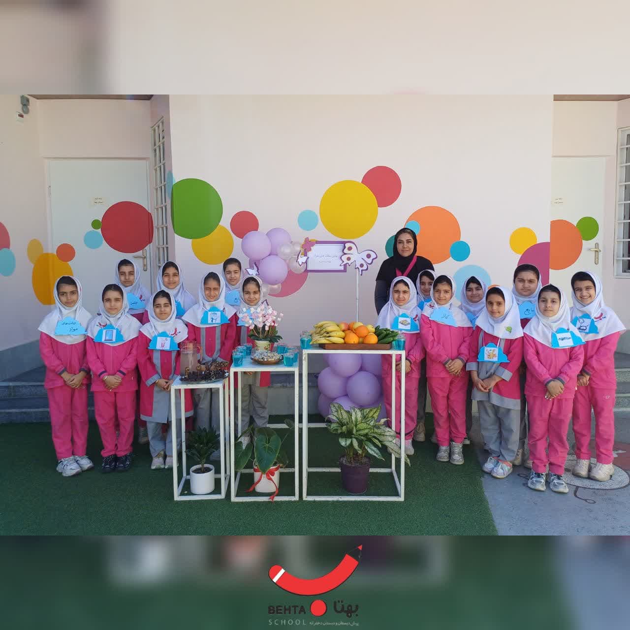 جشن حالت های مواد(جامد،مایع،گاز)