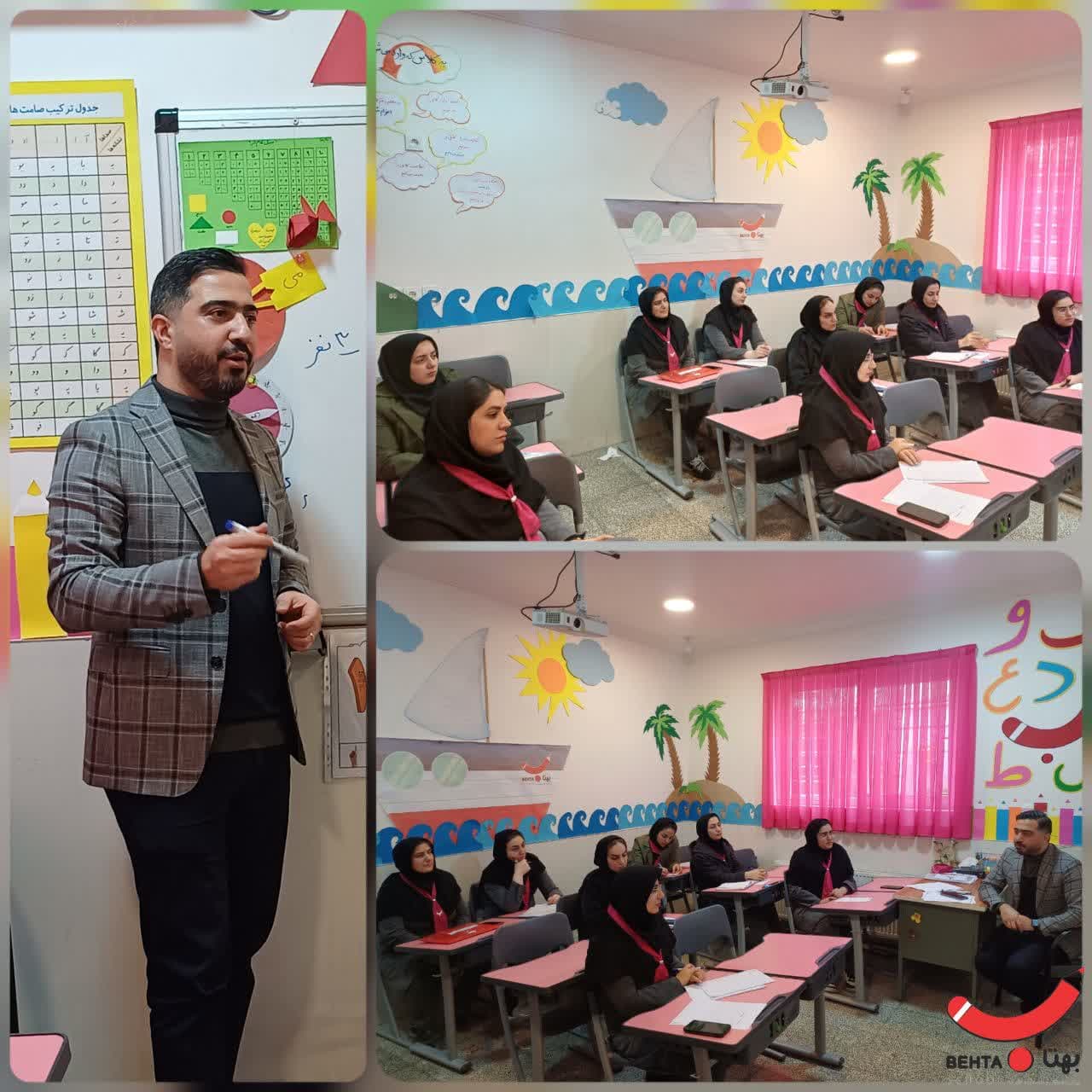 کارگاه آموزشی با حضور جناب آقای روشن قیاس