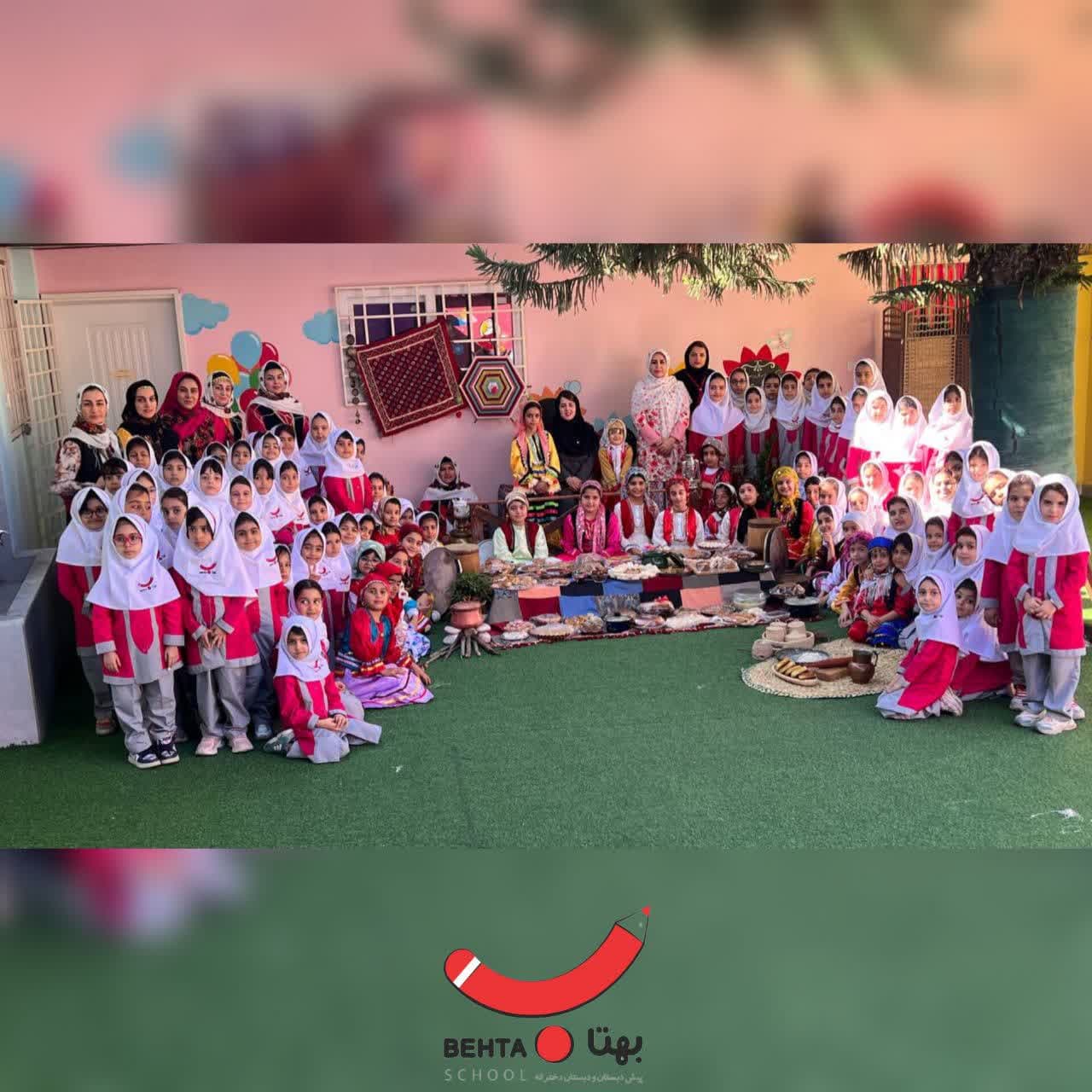 روز ملی مازندران