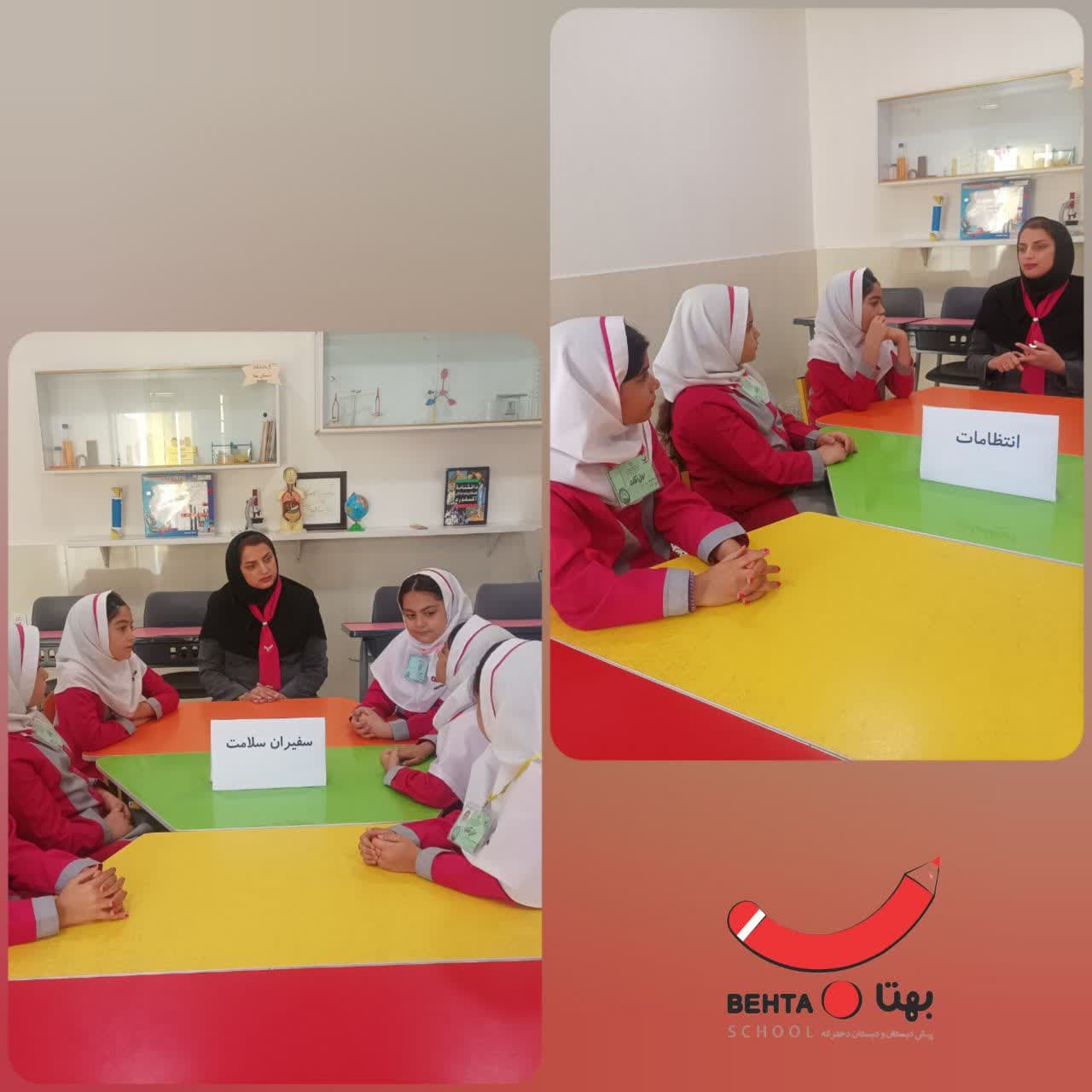 جلسه مسئول سفیر و انتظامات