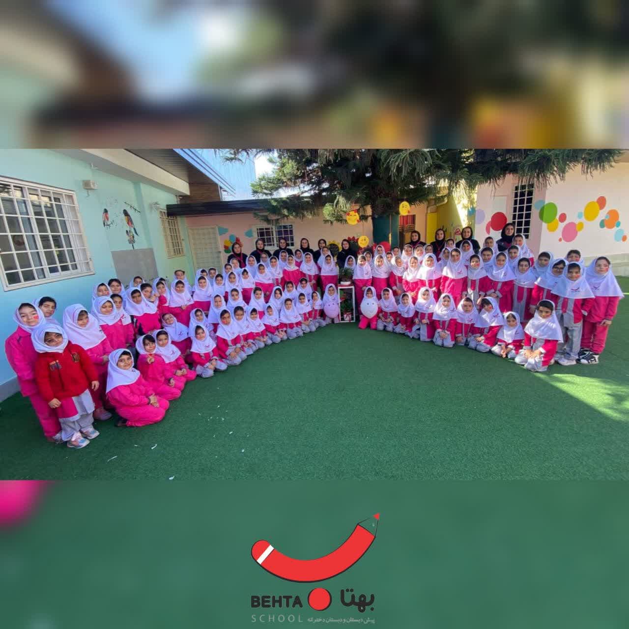 روز جهانی مهربانی