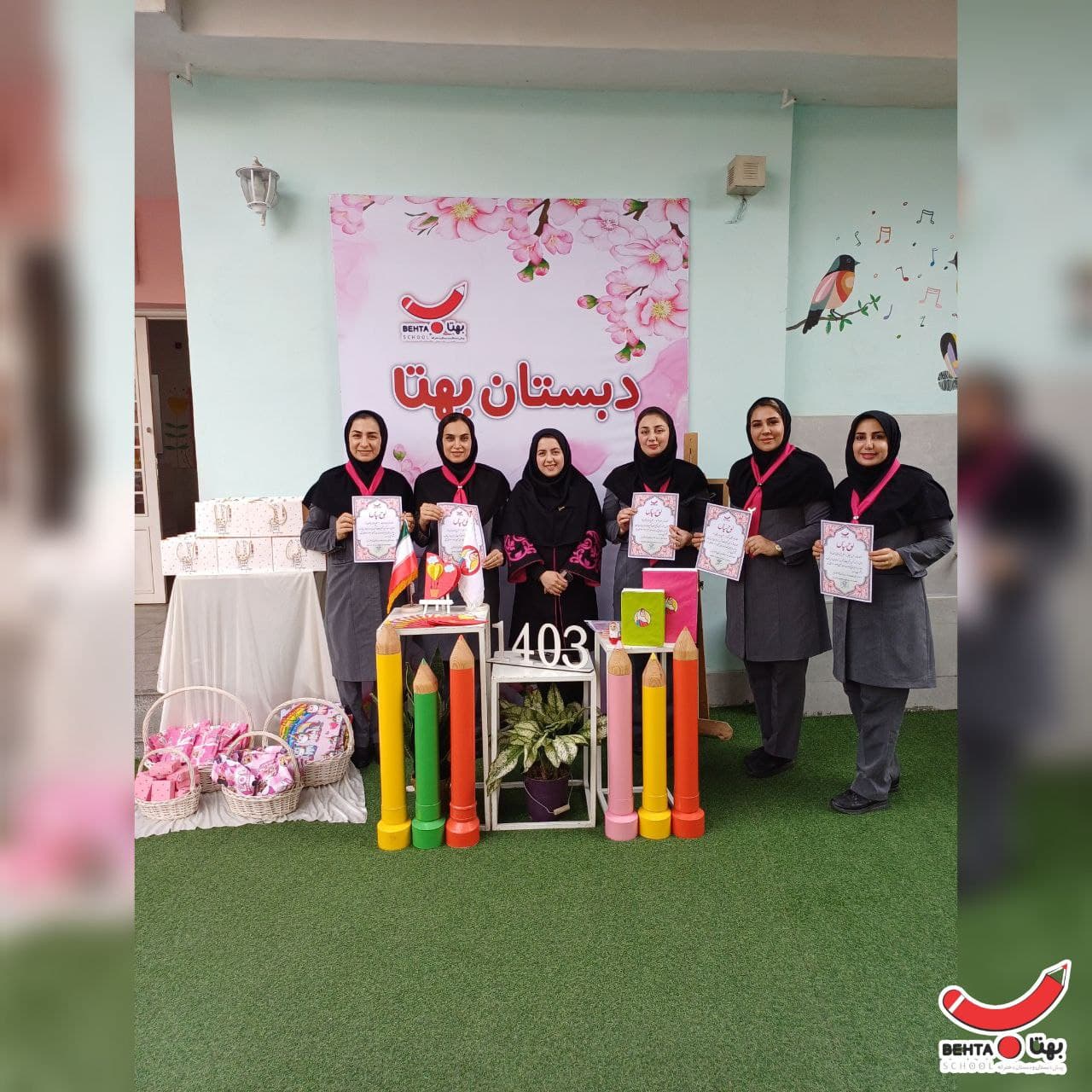 منتخبین طرح درس پژوهی معلمان دبستان بهتا