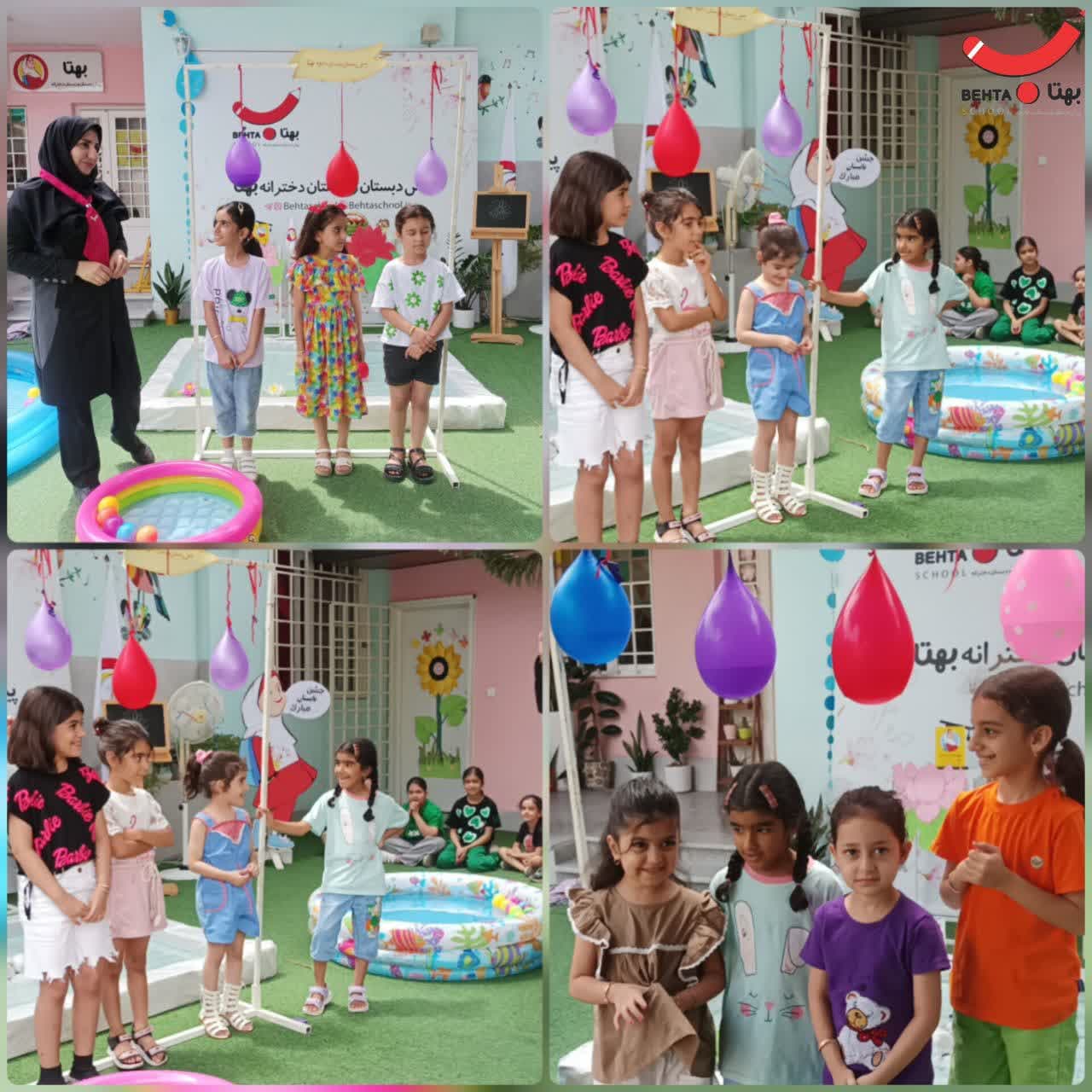 مسابقه جذاب جشن تابستانه