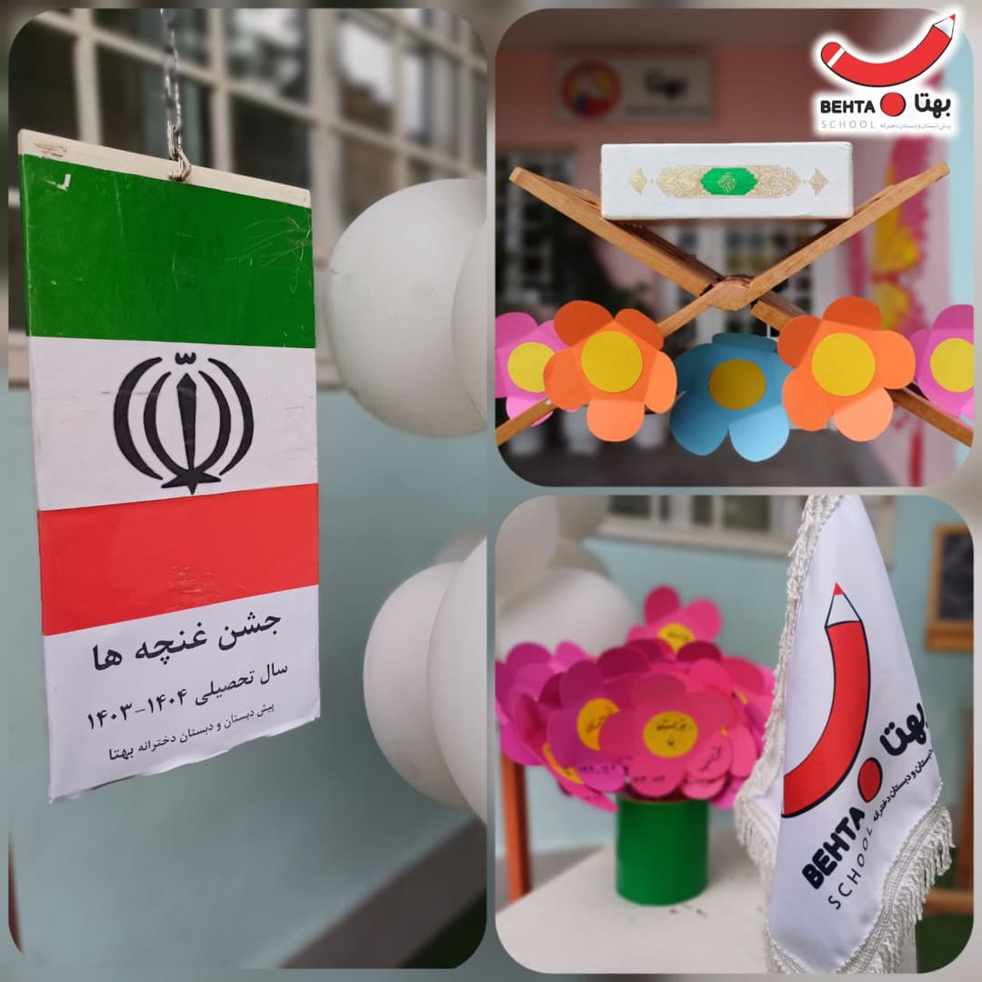 تصویر مقاله