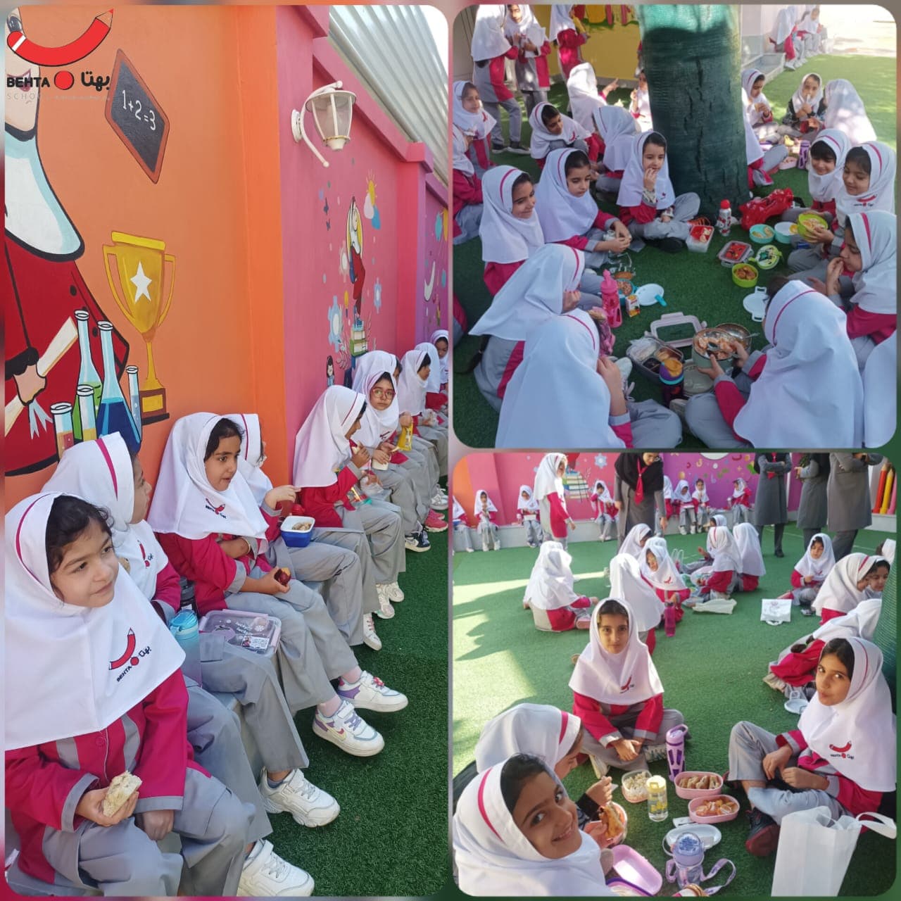 زنگ تفریح شاد