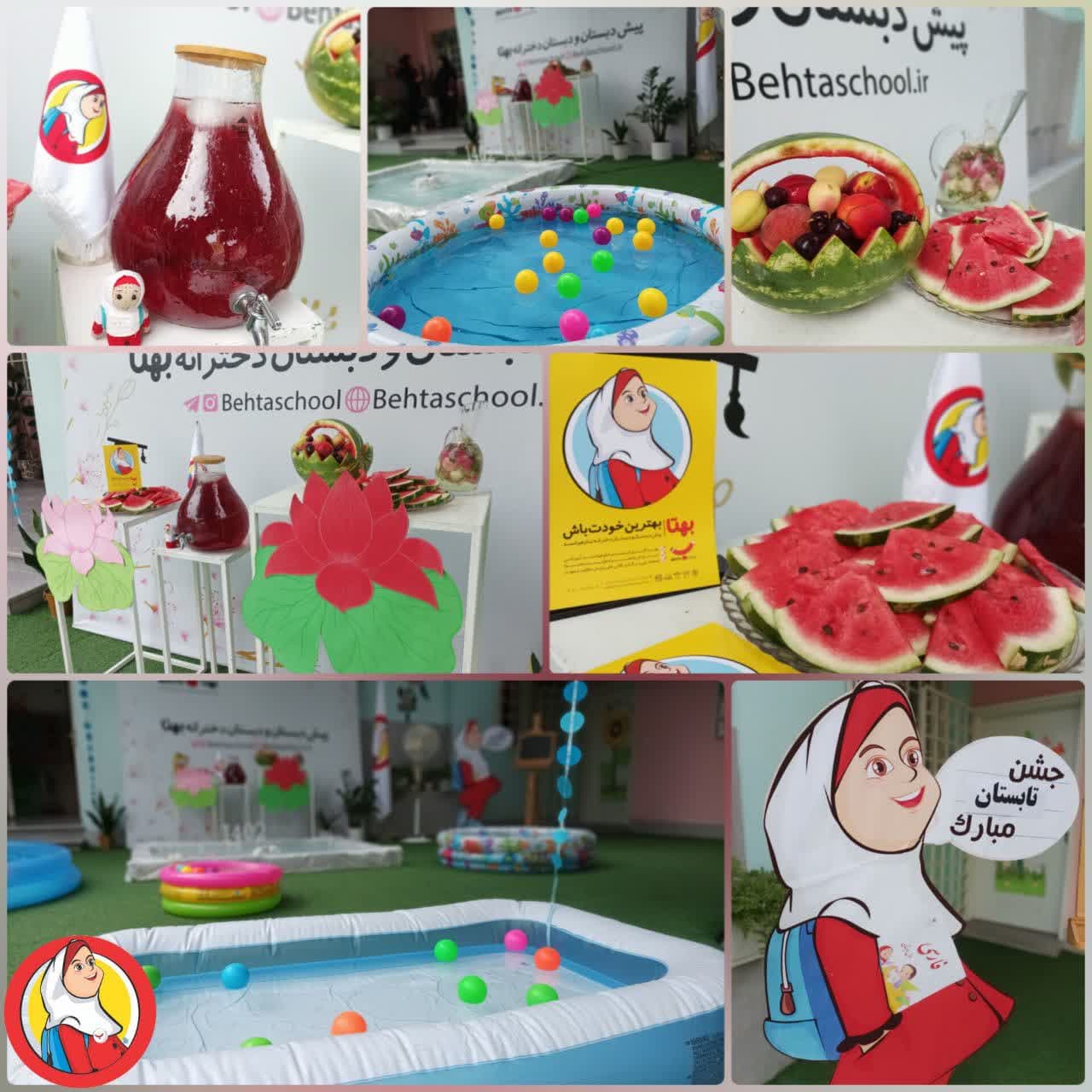 خوشمزه جات جشن تابستانه دبستان بهتا