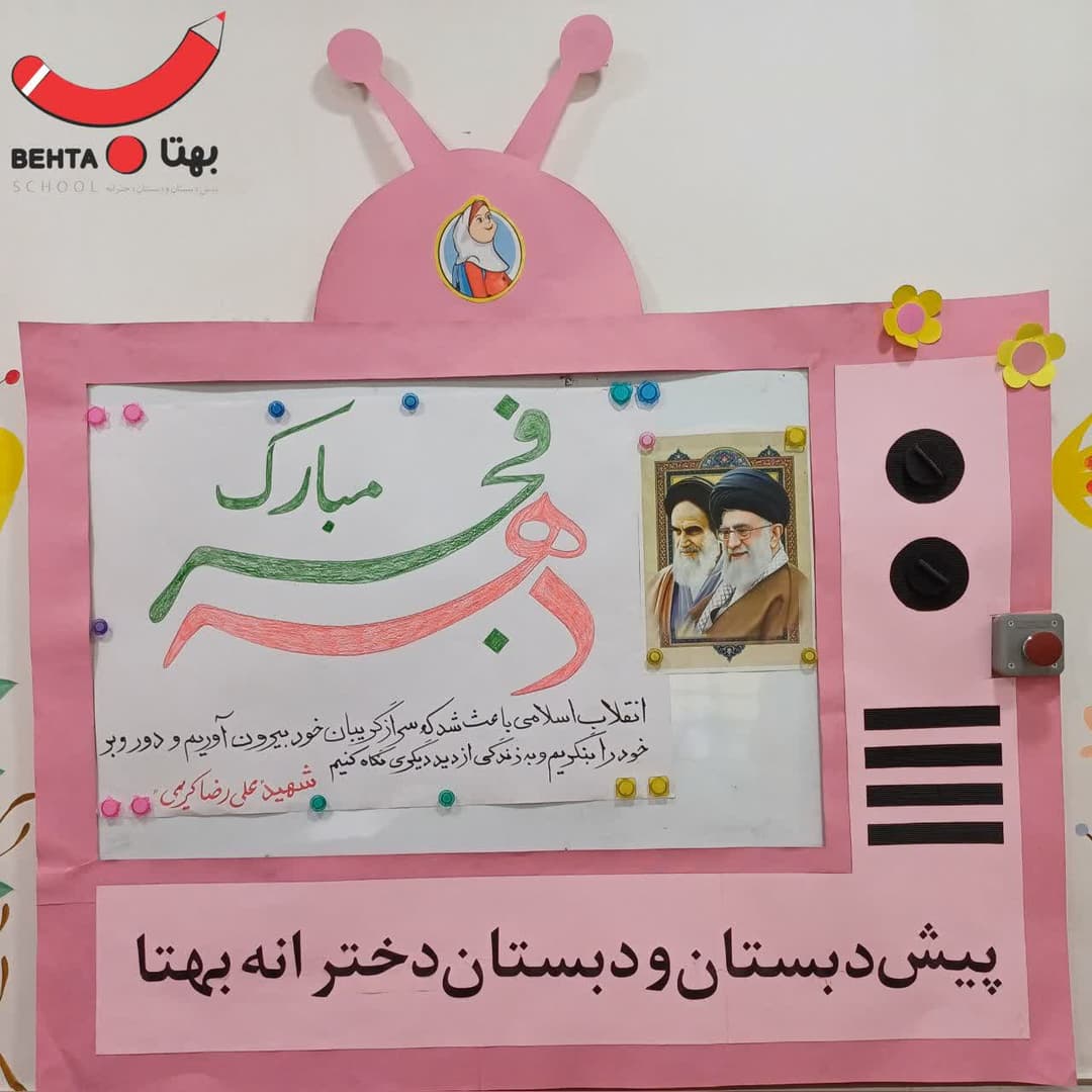 تصویر مقاله