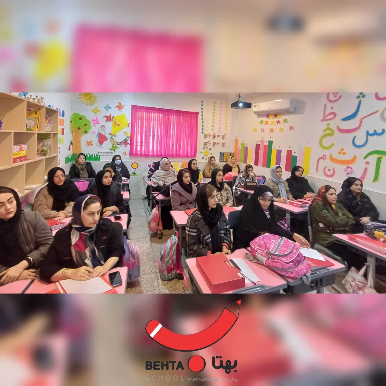 آخرین جلسه اولیا مربیان سال تحصیلی ۱۴۰۲
