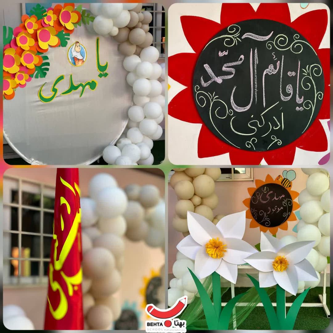 تصویر مقاله