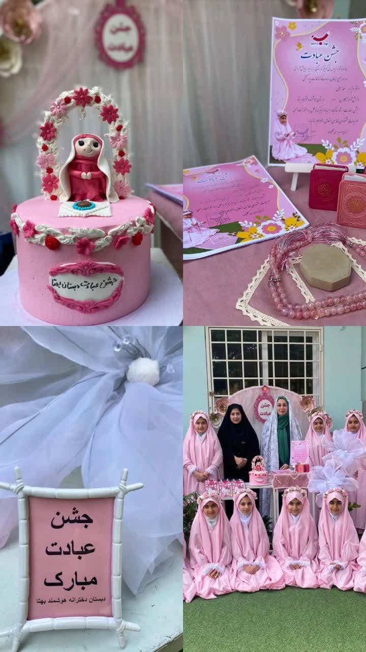 تصویر مقاله