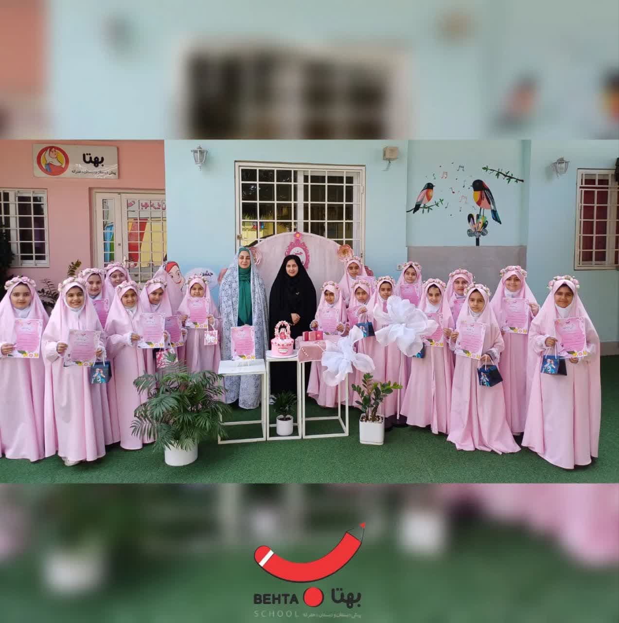 جشن عبادت