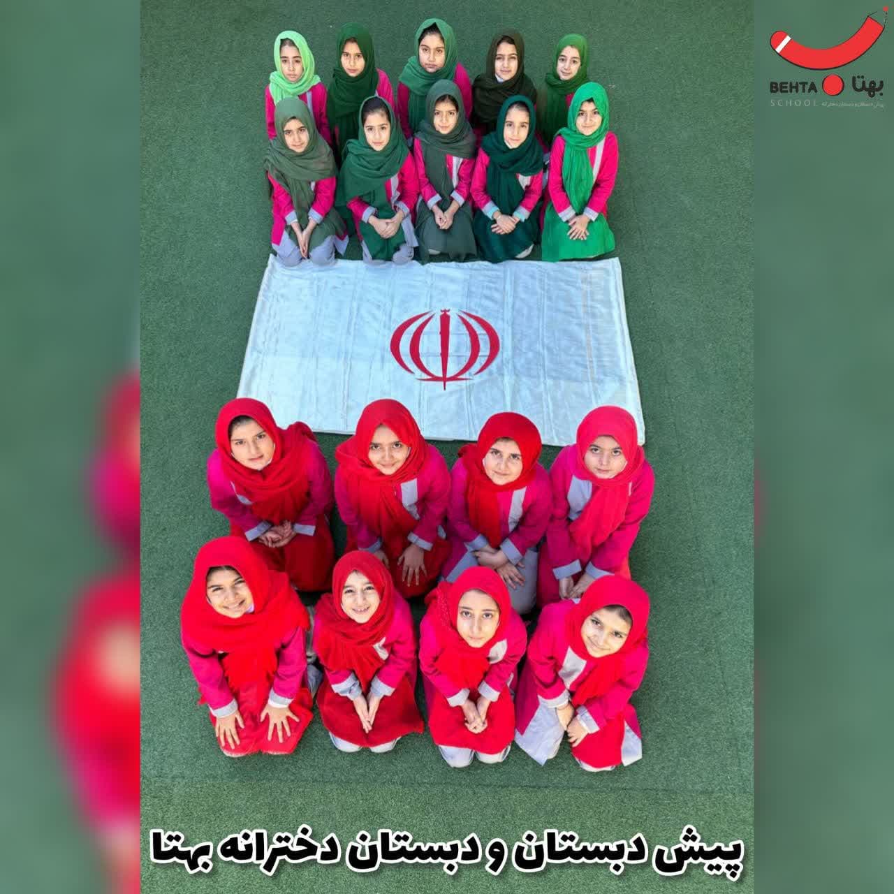 جشن ۲۲ بهمن دبستان بهتا
