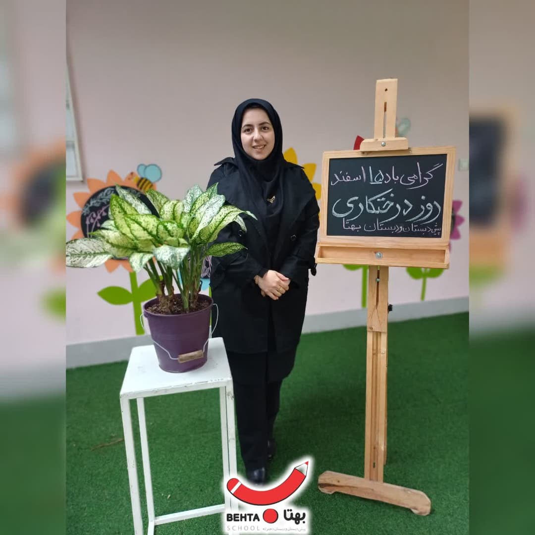 تصویر مقاله