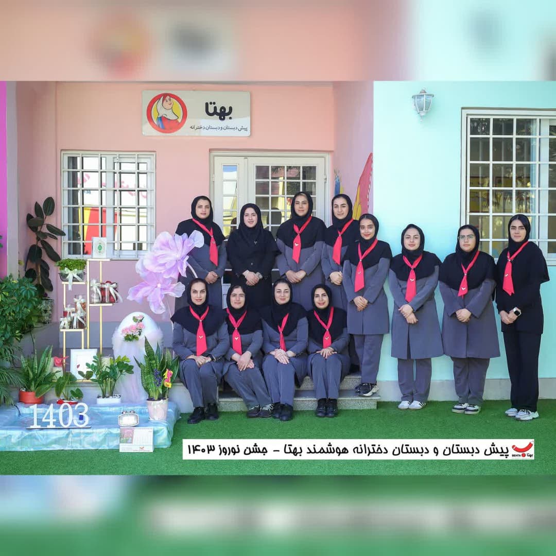 تصویر مقاله