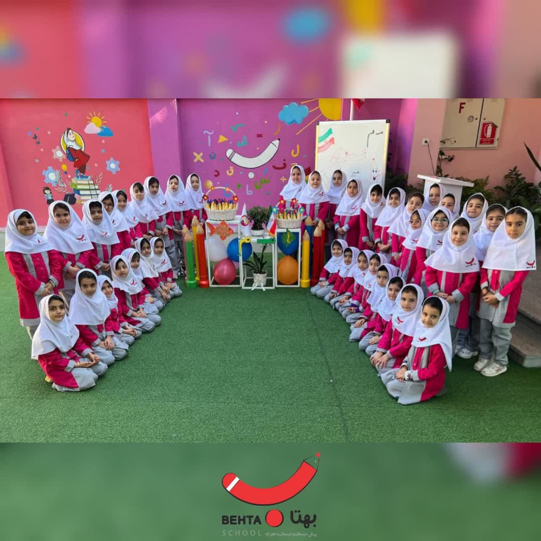 تدریس نشانه م‍ م پایه اول