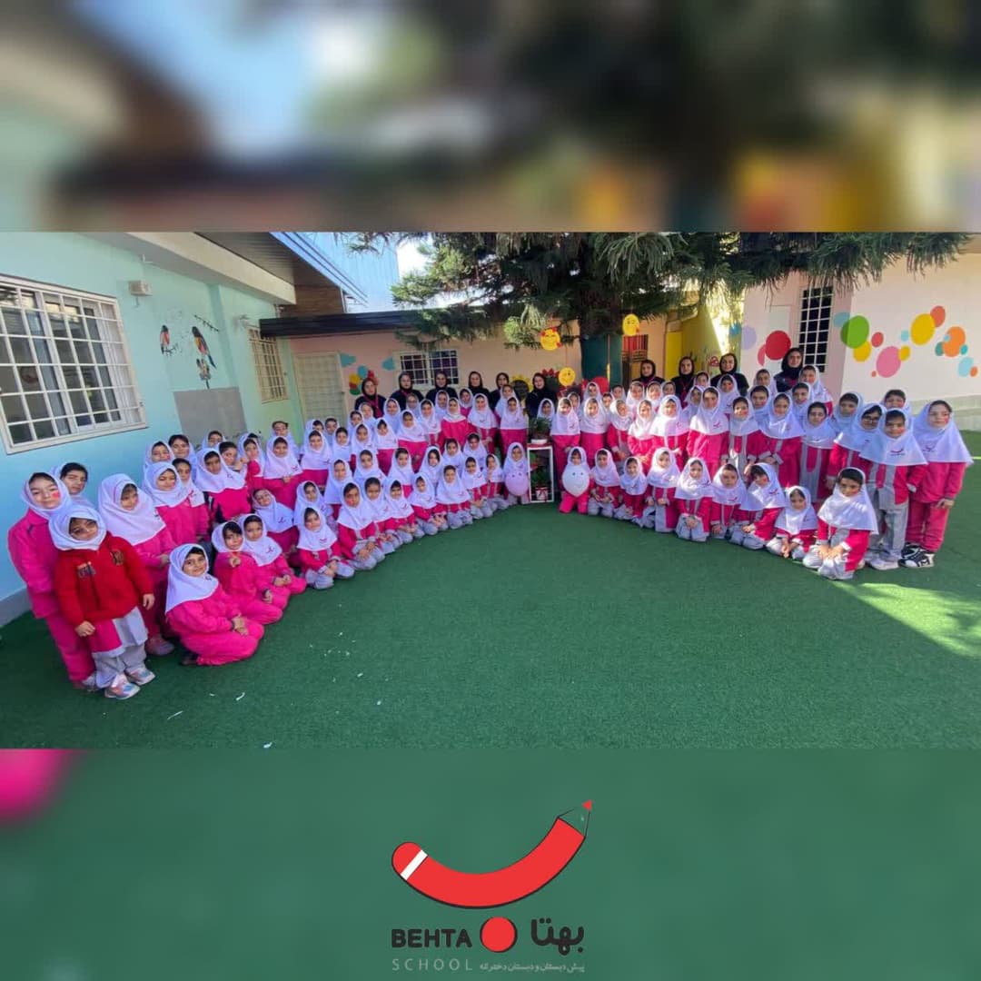 روز جهانی مهربانی