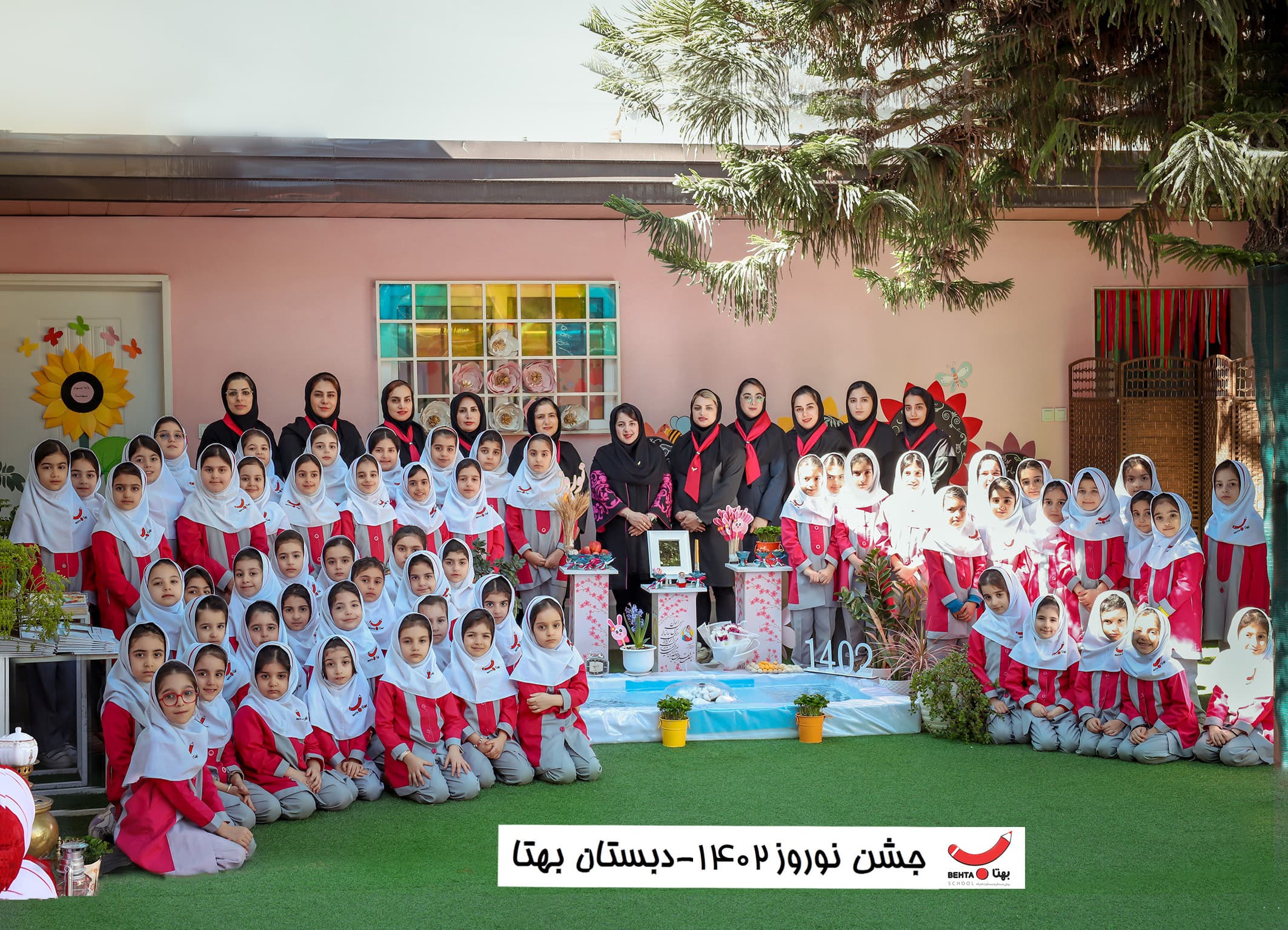 جشن نوروز  دبستان بهتا