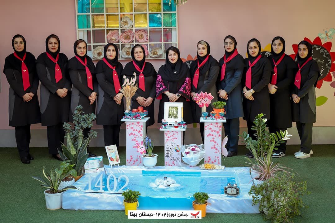 جشن نوروز ۱۴۰۲