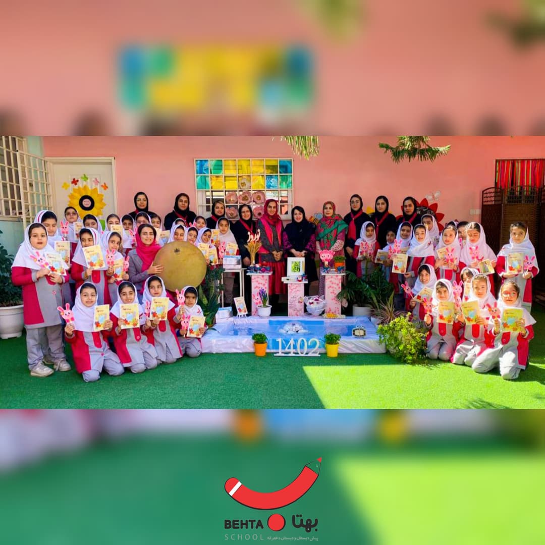 نوروز ۱۴۰۲ مبارک