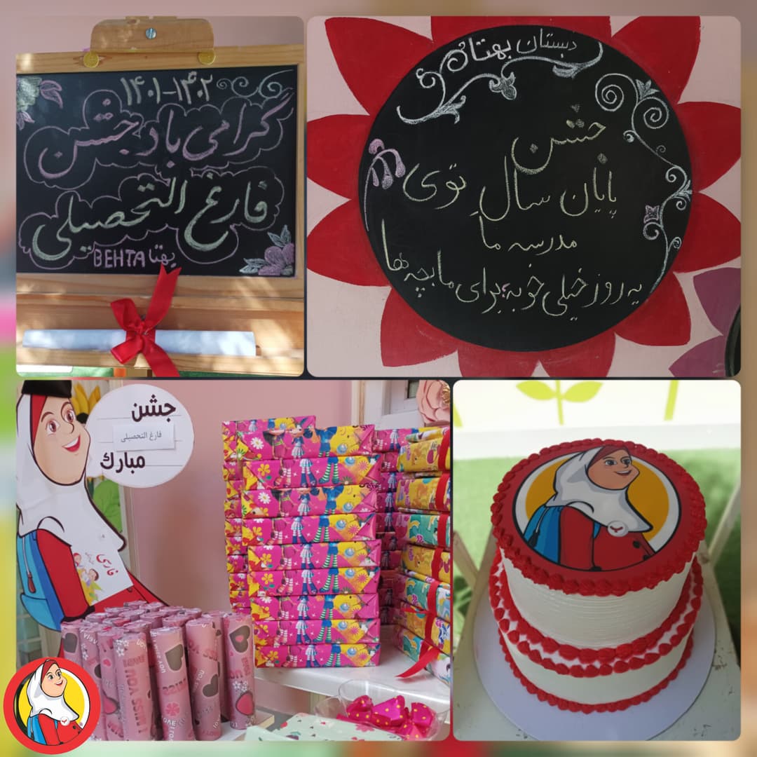 تصویر مقاله