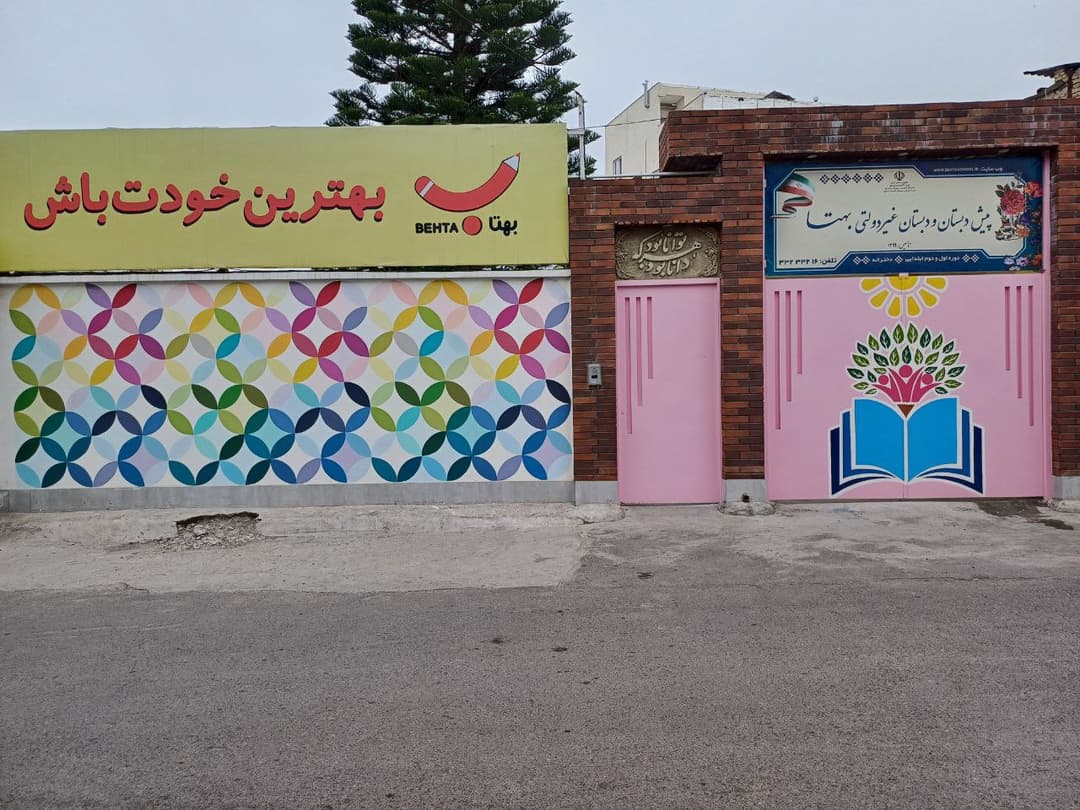 تصویر مقاله