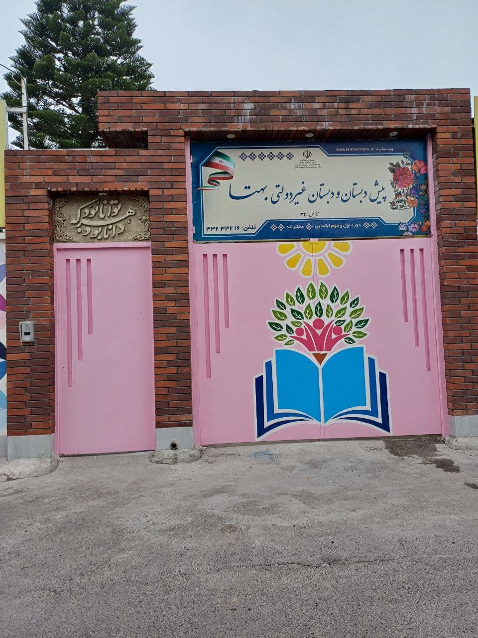 تصویر مقاله