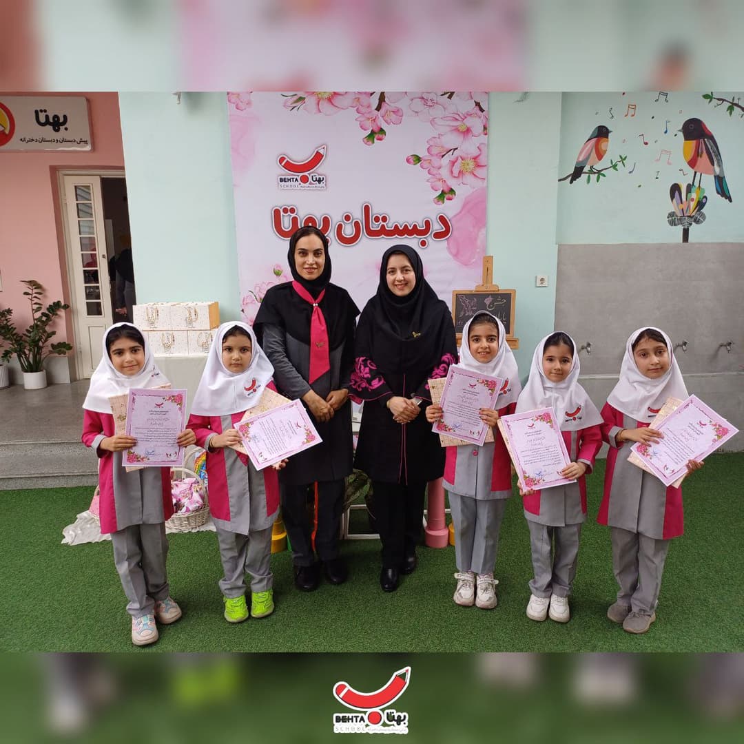 کسب رتبه برتر در جشنواره جابربن حیان دانش آموزان پایه اول ابتدایی