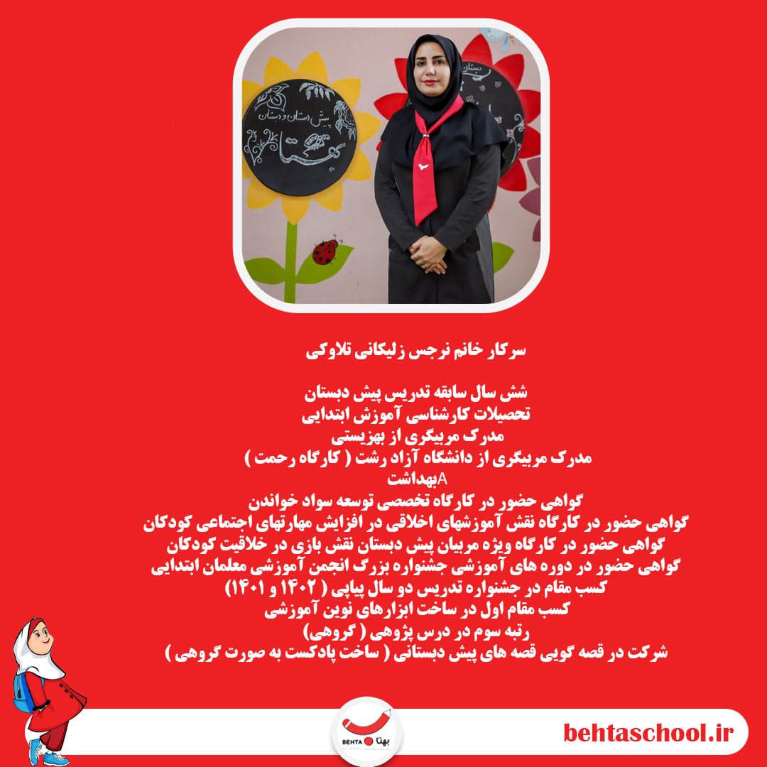 تصویر مقاله