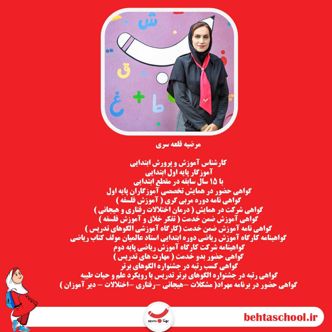 تصویر مقاله