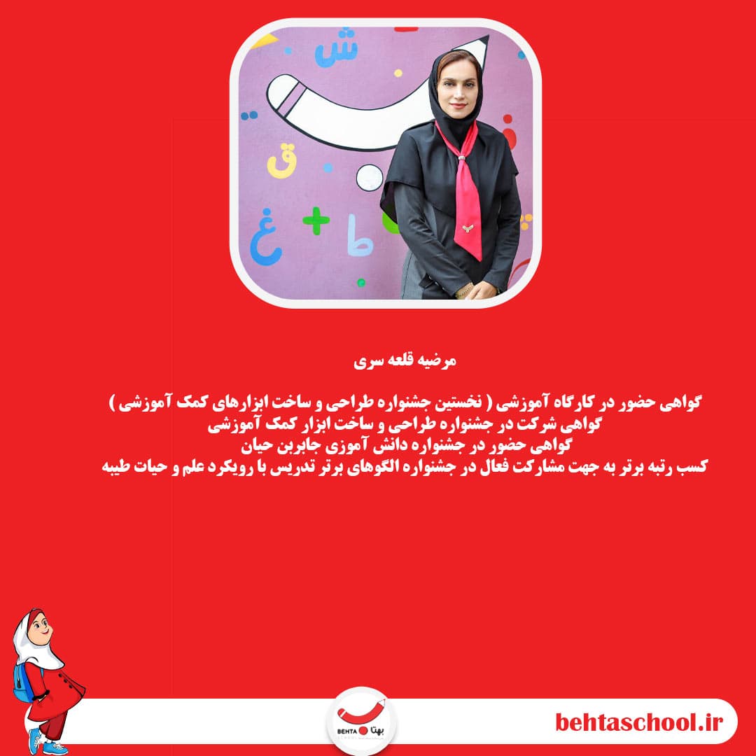 تصویر مقاله