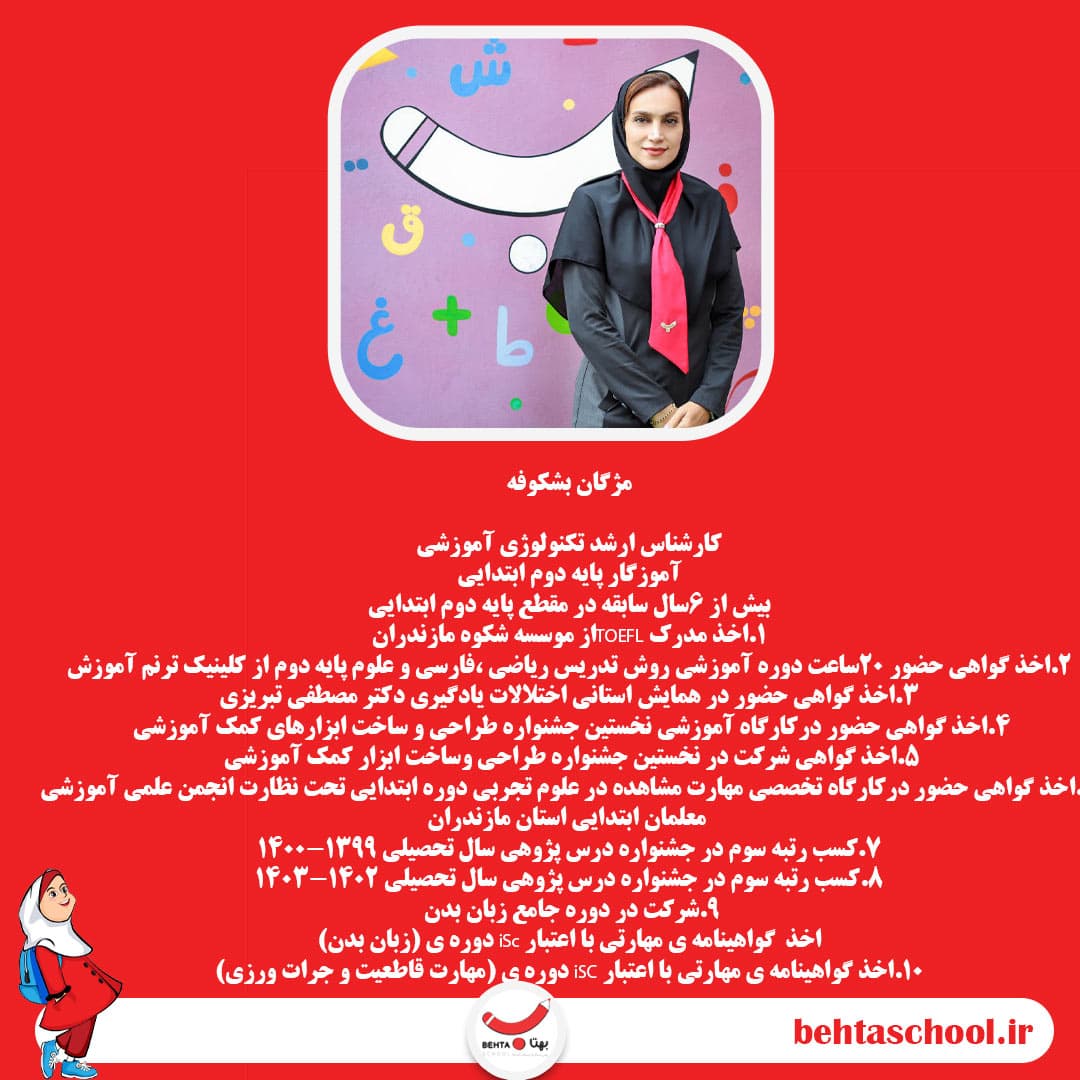 تصویر مقاله