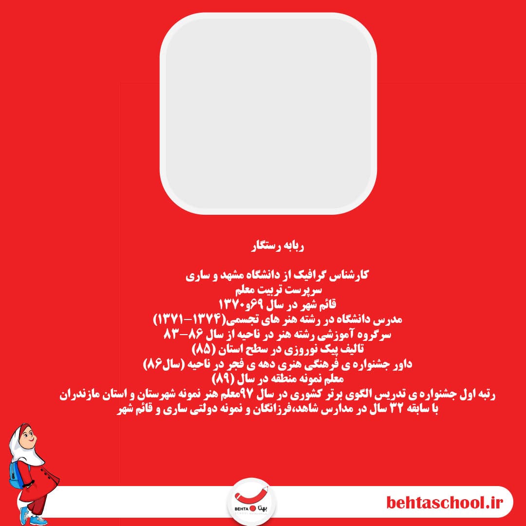 تصویر مقاله