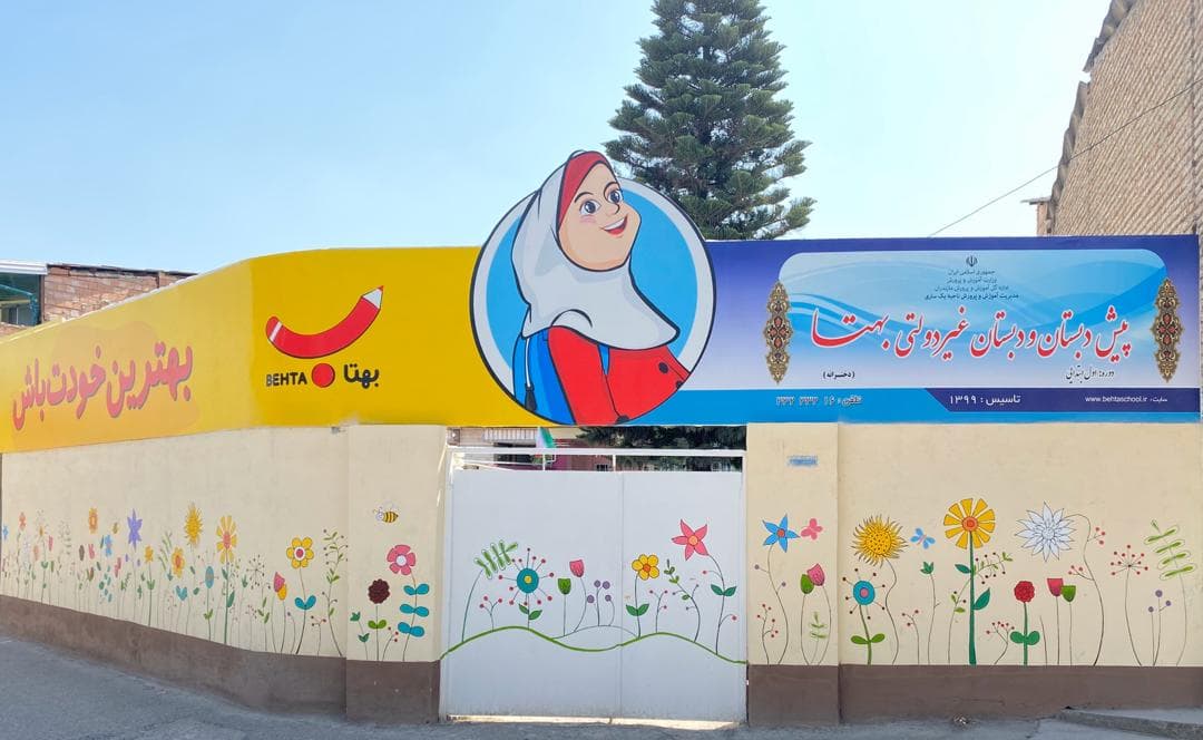 تولید محتوا نشانه ج