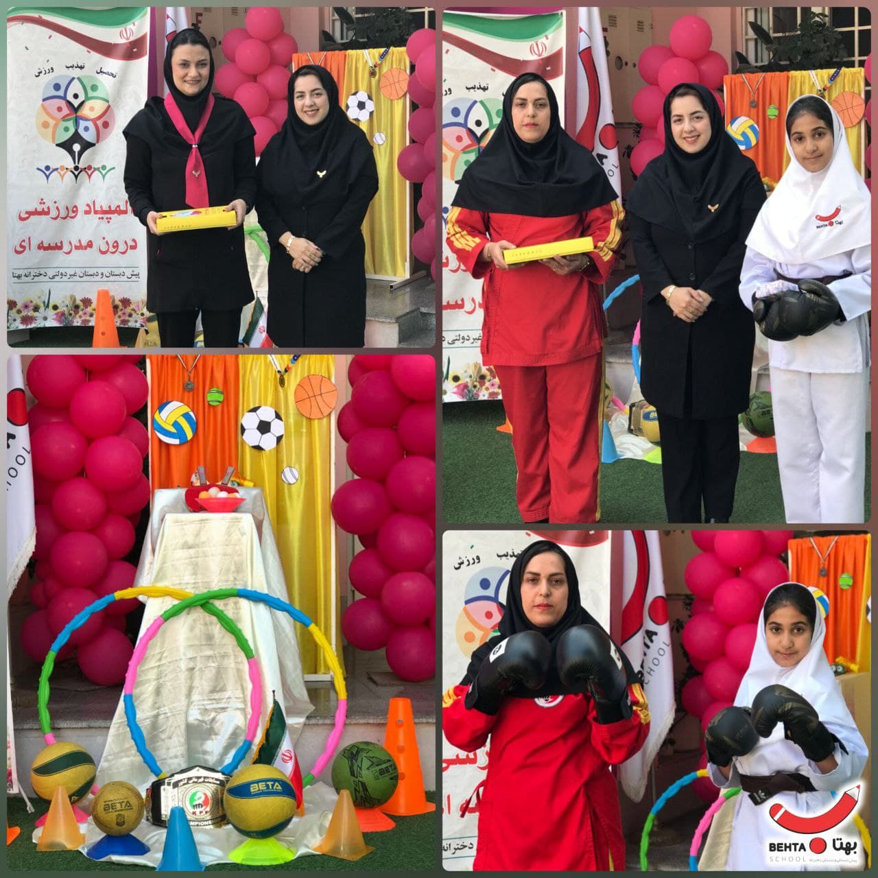 اختتامیه هفته تربیت بدنی و ورزش سال تحصیلی ۱۴۰۵_۱۴۰۴