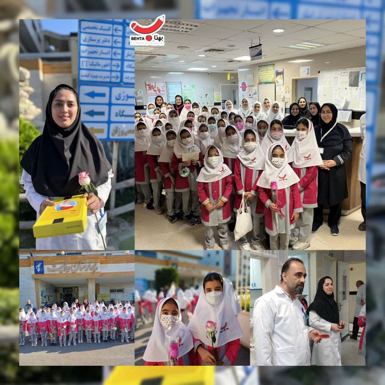 گرامیداشت روز پرستار سال تحصیلی ۱۴۰۵_۱۴۰۴