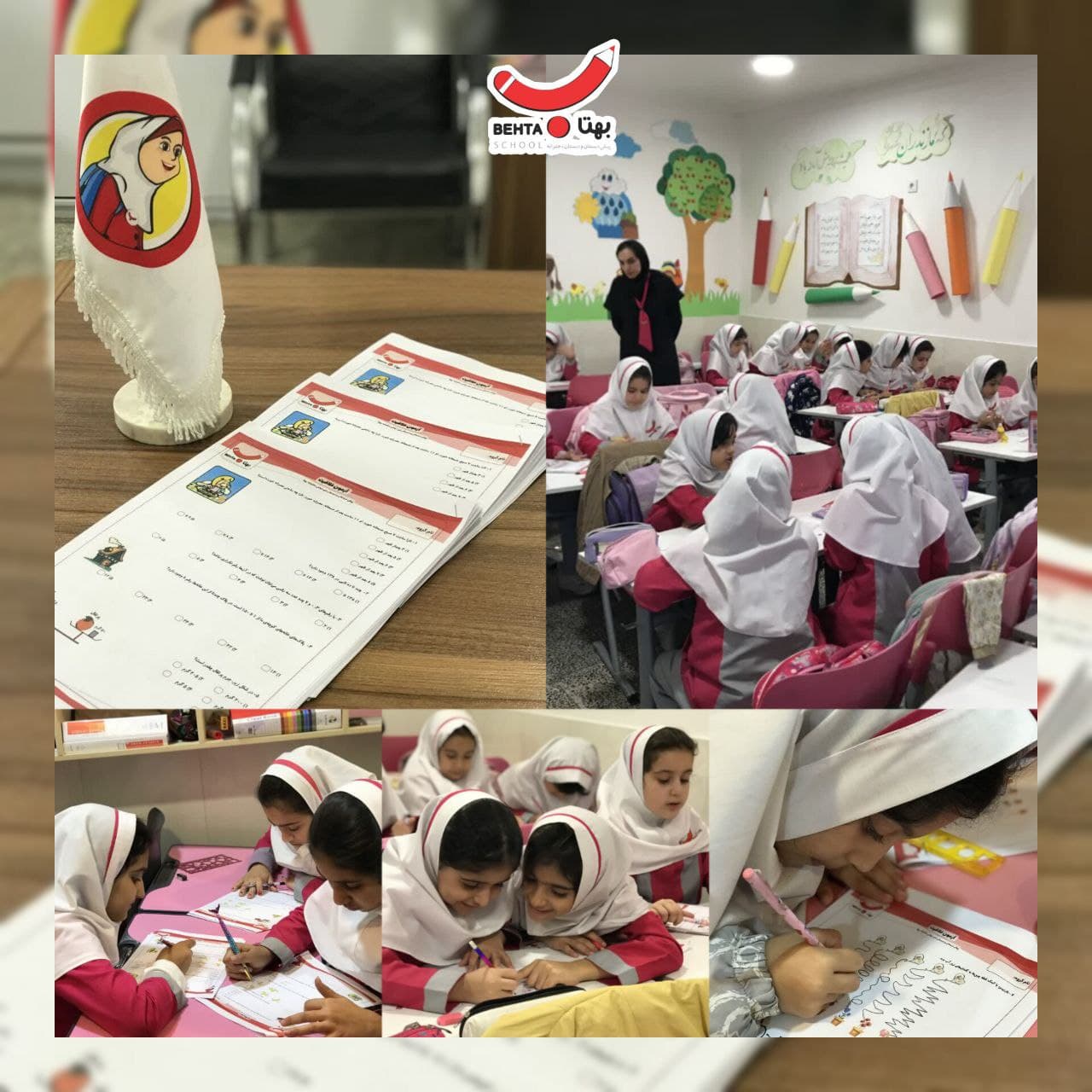 آزمون هوش و استعداد به مناسبت هفته دانش آموز سال تحصیلی ۱۴۰۵_۱۴۰۴