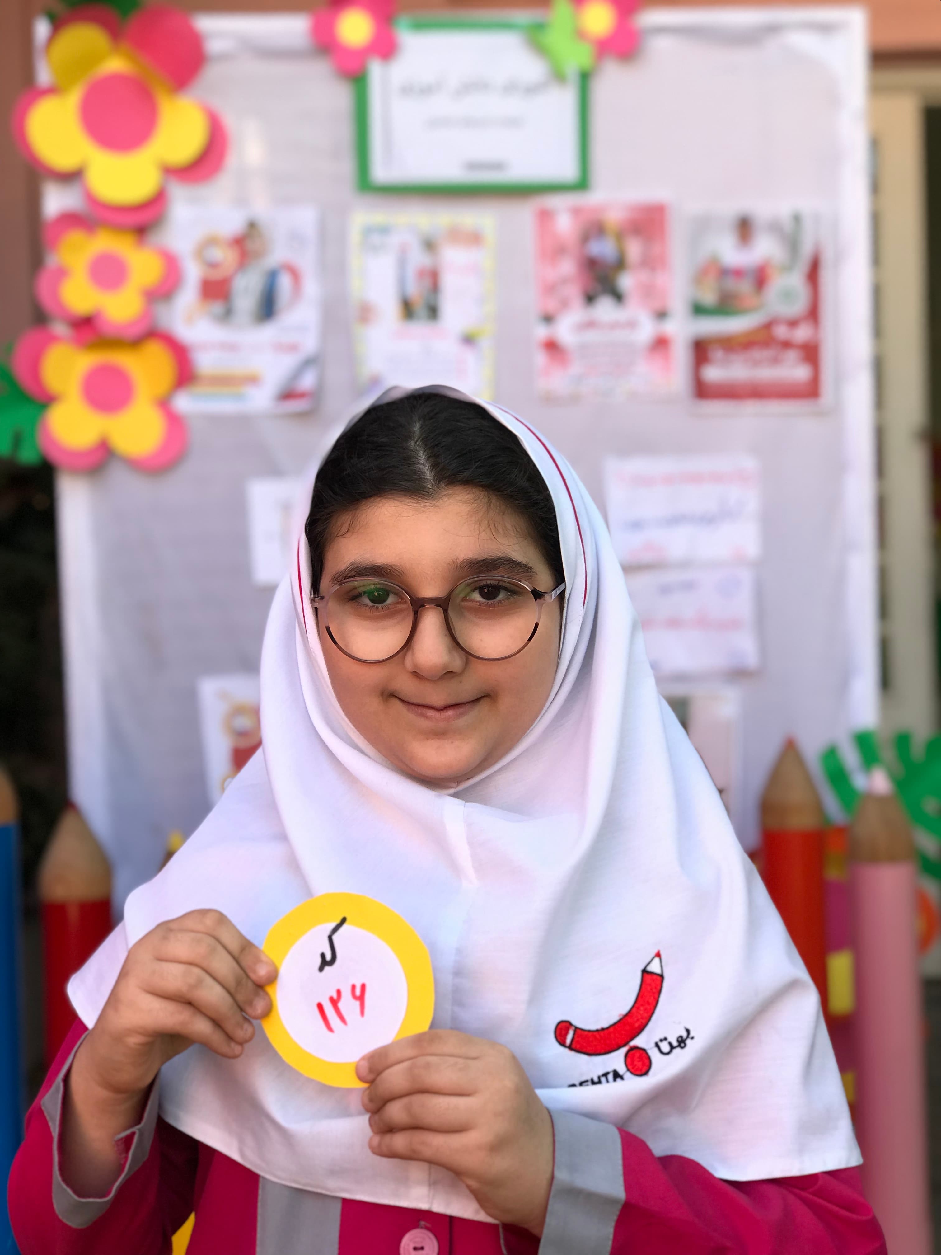 بارانا اکبری کد۱۲۶