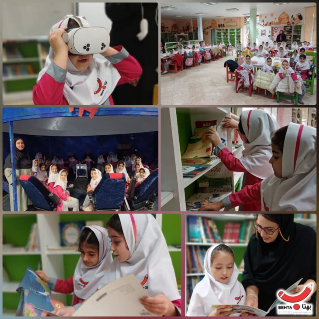 هفته کتاب و کتابخوانی سال تحصیلی۱۴۰۵_۱۴۰۴