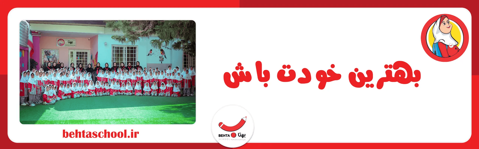 ثبت نام 1405-1404