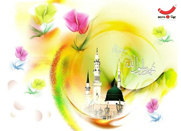 میلاد رسول اكرم (ص) و امام جعفرصادق (ع) مبارك باد.